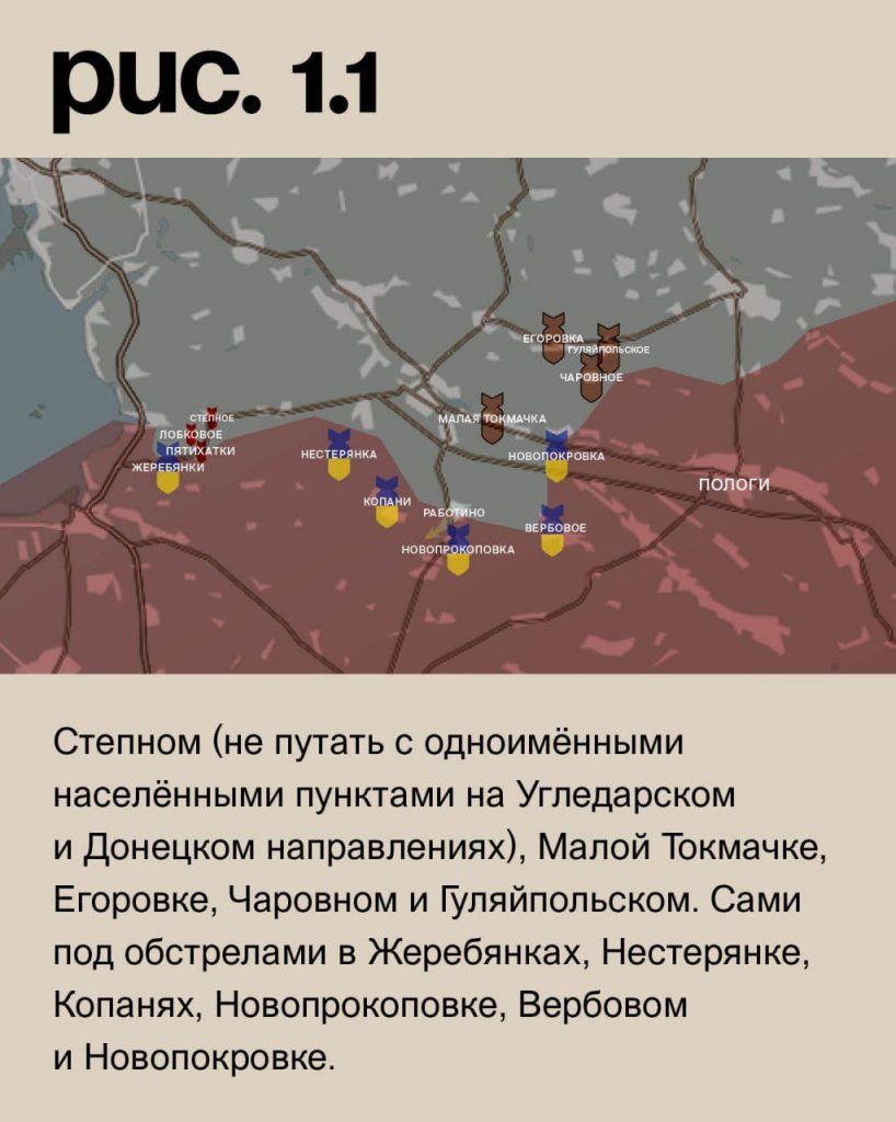 Семен Пегов - последние новости от 23 августа 2023 года
