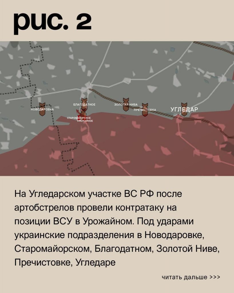 Семен Пегов - последние новости от 21 августа 2023 года