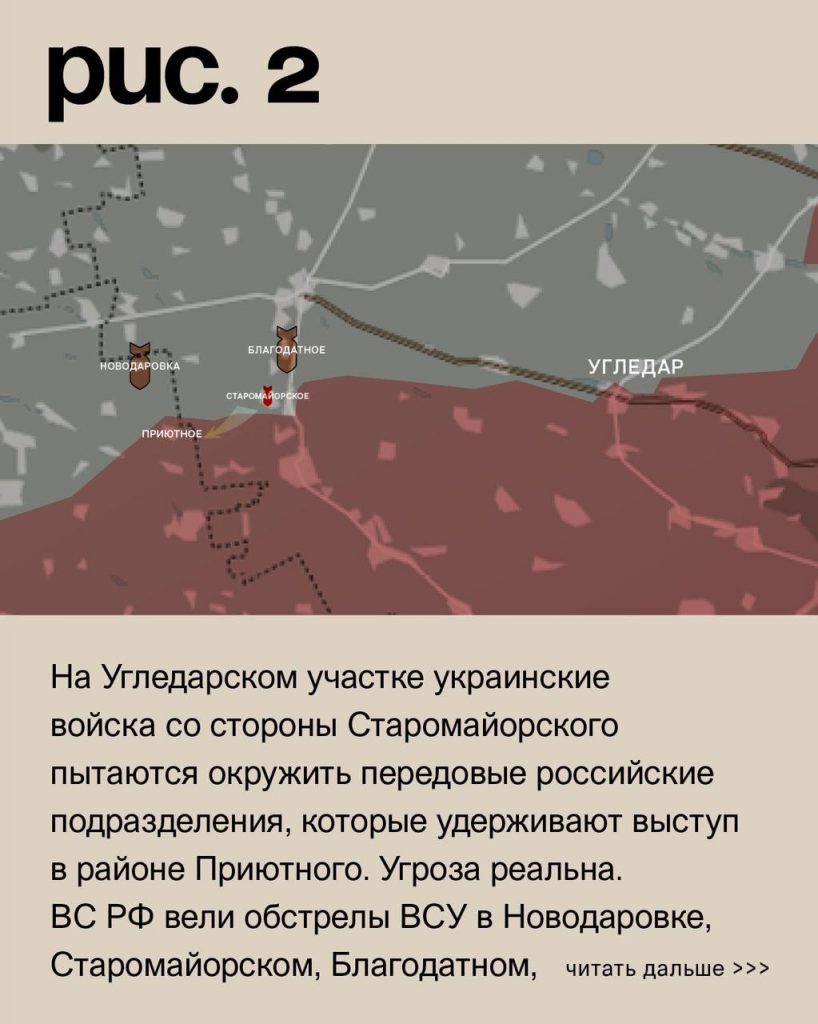 Семен Пегов - последние новости от 22 августа 2023 года