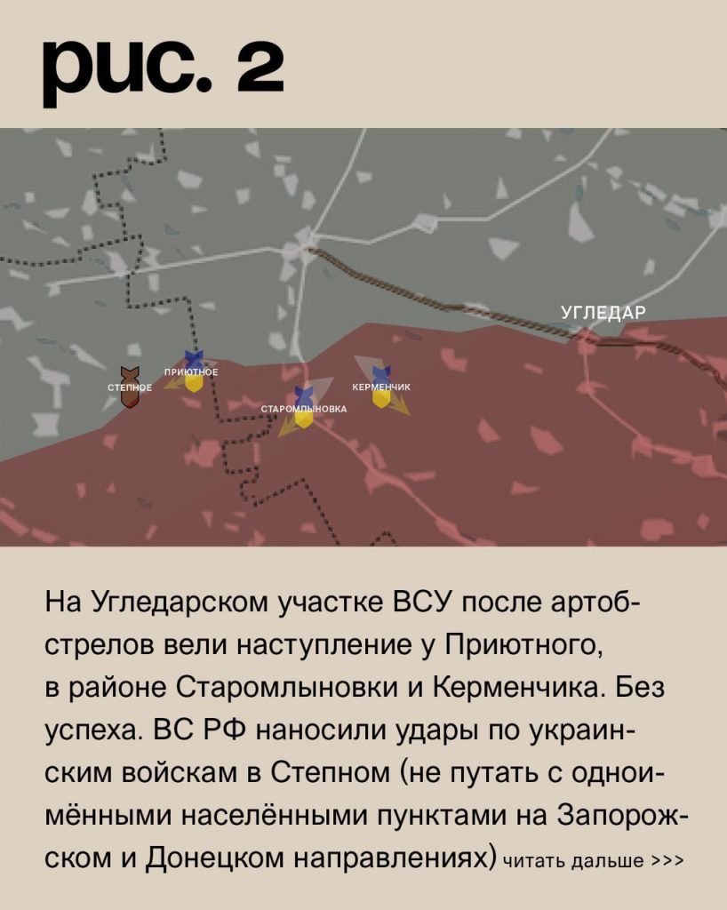 Семен Пегов - последние новости от 26 августа 2023 года
