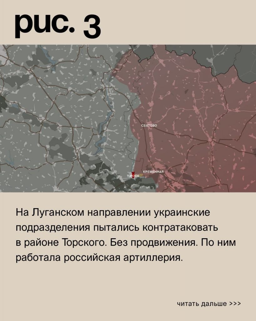 Семен Пегов - последние новости от 29 августа 2023 года