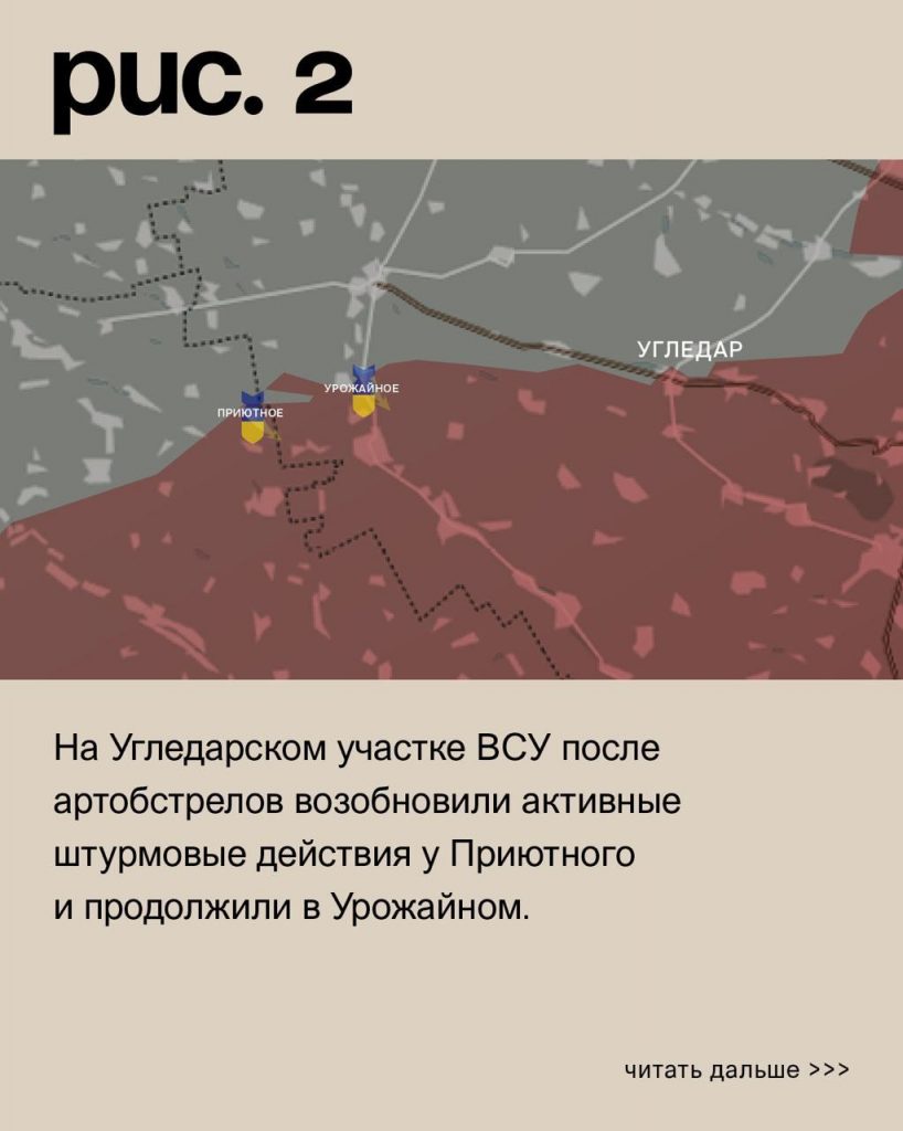 Семен Пегов - последние новости от 10 августа 2023 года