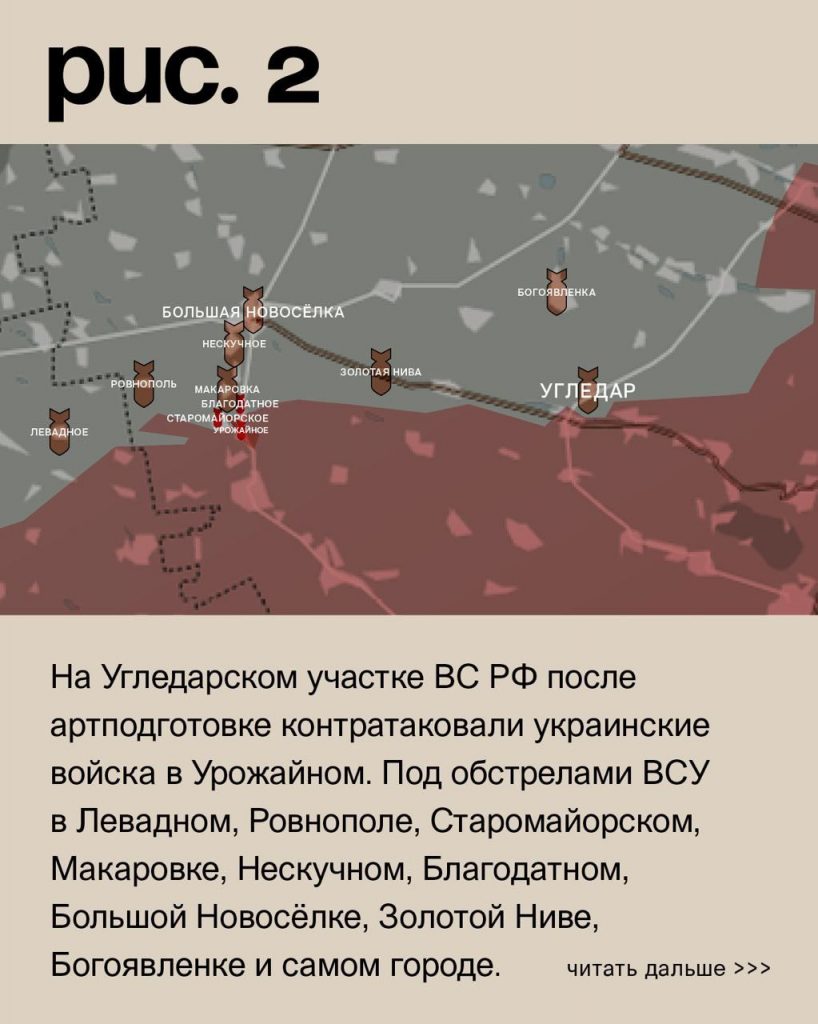 Семен Пегов - последние новости от 17 августа 2023 года