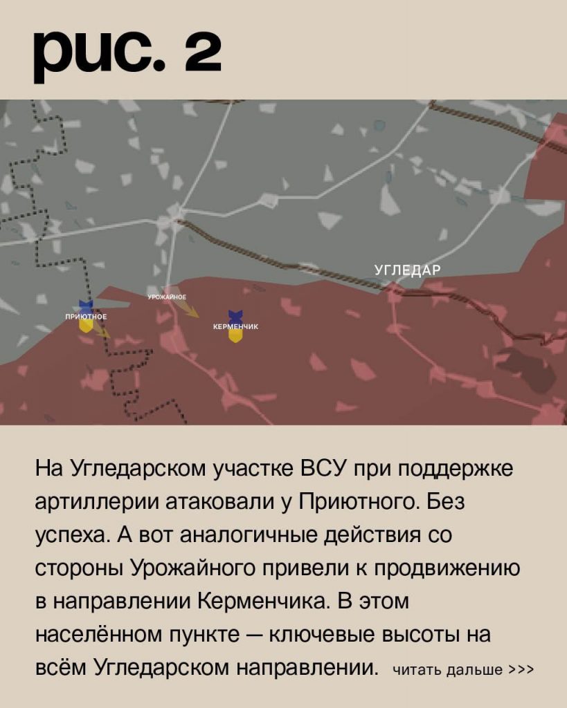 Семен Пегов - последние новости от 20 августа 2023 года