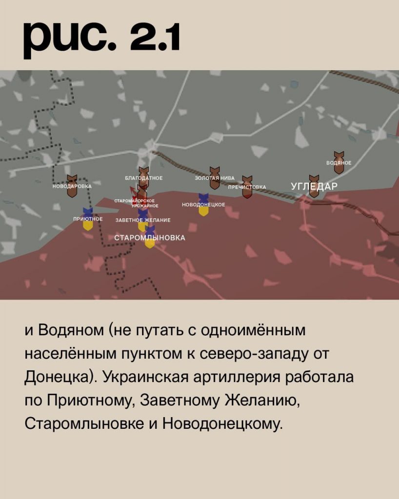 Семен Пегов - последние новости от 21 августа 2023 года