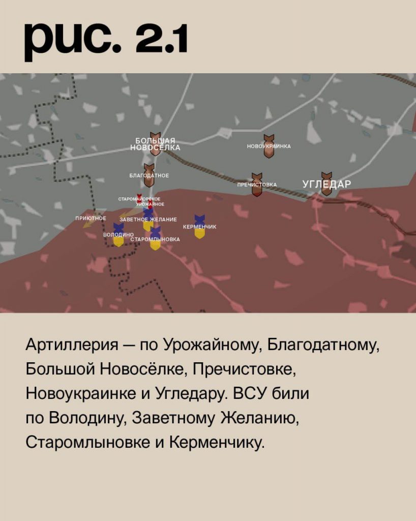 Семен Пегов - последние новости от 23 августа 2023 года