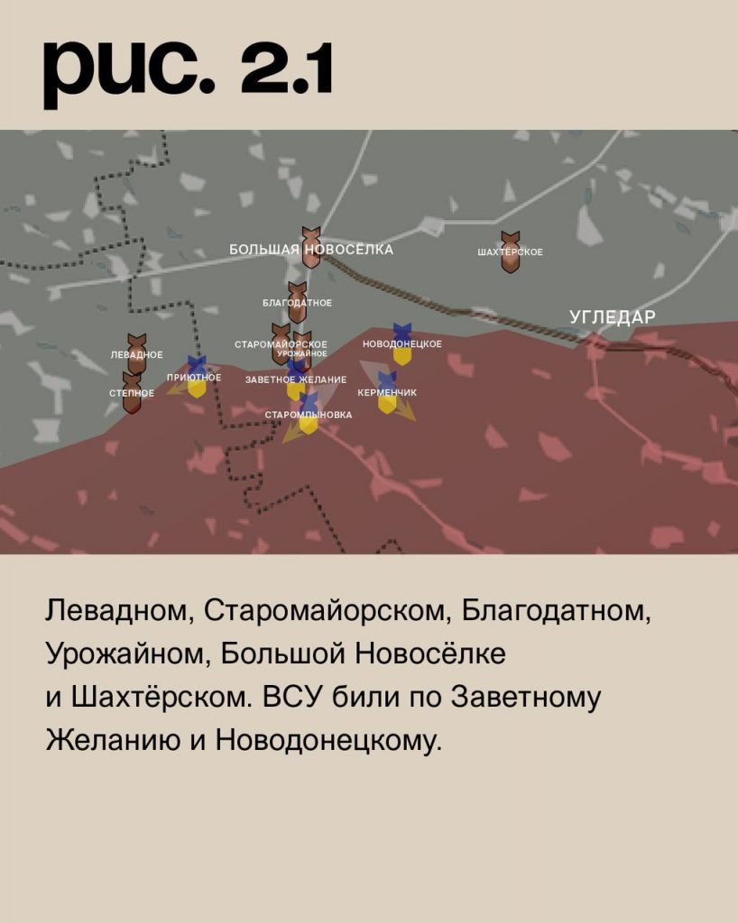 Семен Пегов - последние новости от 26 августа 2023 года