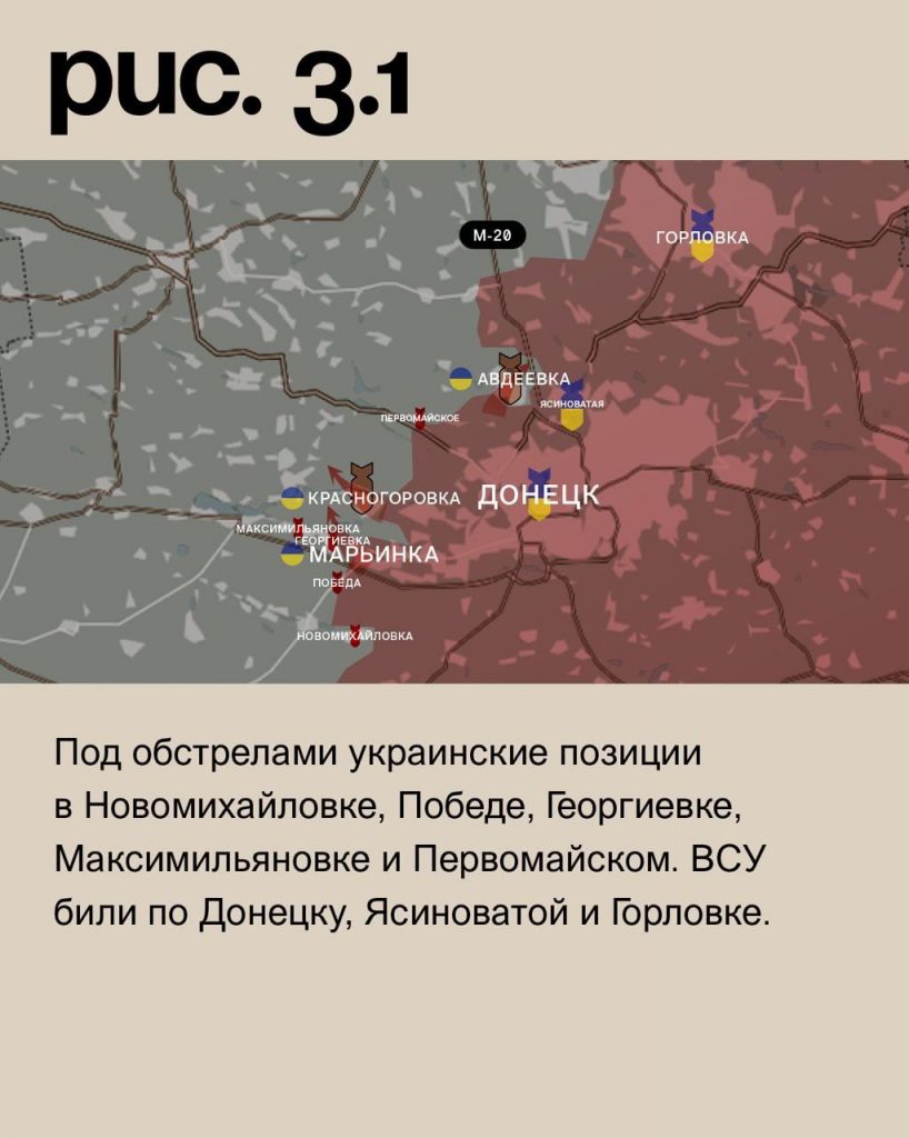 Семен Пегов - последние новости от 8 августа 2023 года