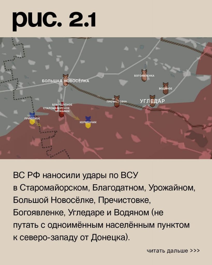 Семен Пегов - последние новости от 20 августа 2023 года