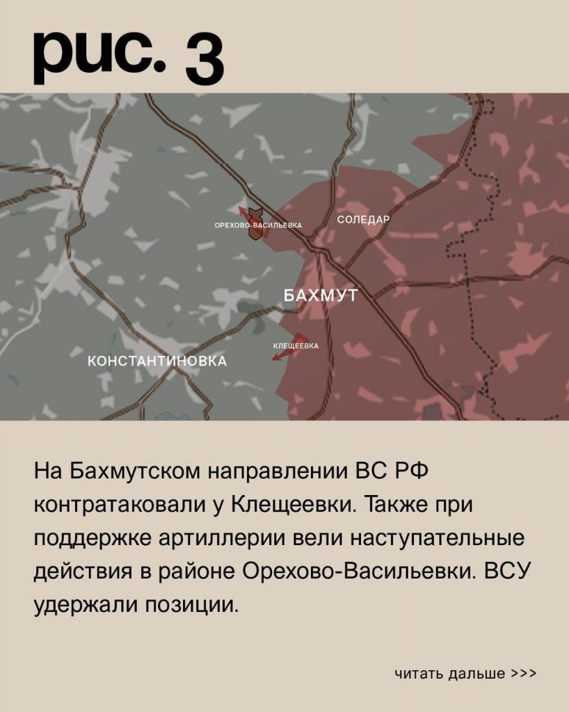 Семен Пегов - последние новости от 28 августа 2023 года