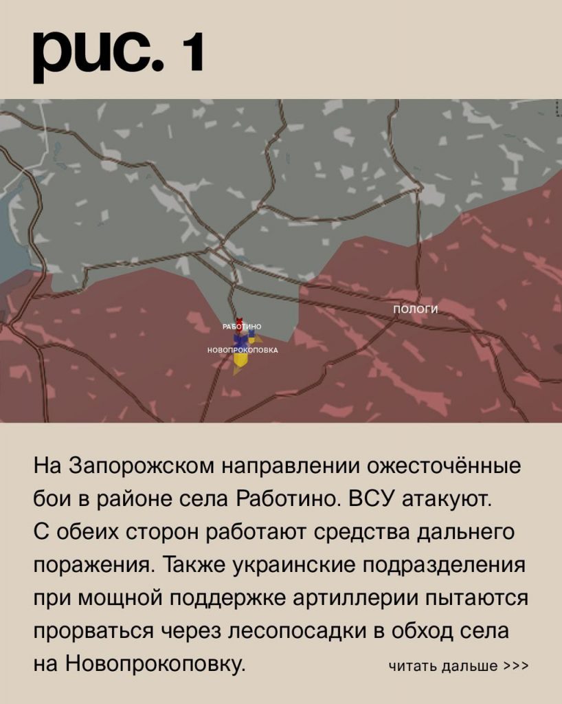 Семен Пегов - последние новости от 29 августа 2023 года