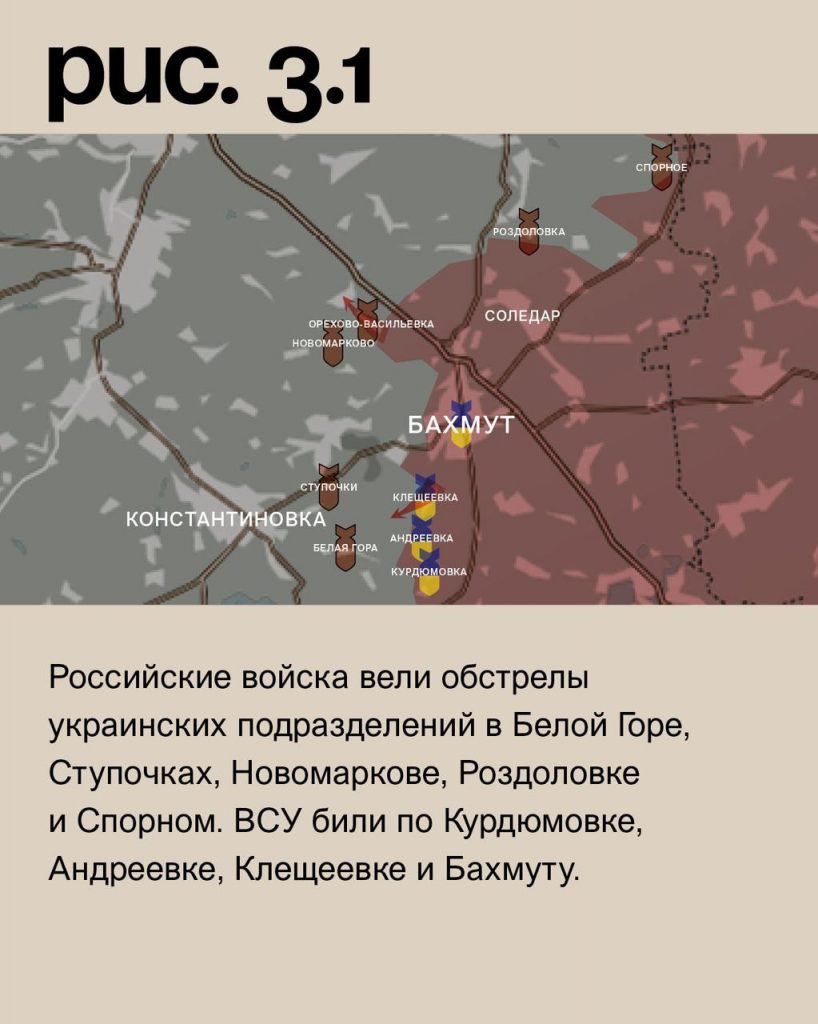 Семен Пегов - последние новости от 28 августа 2023 года