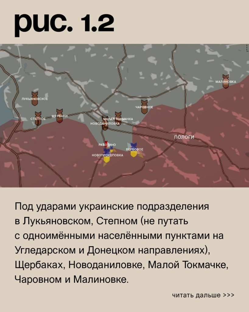 Семен Пегов - последние новости от 29 августа 2023 года