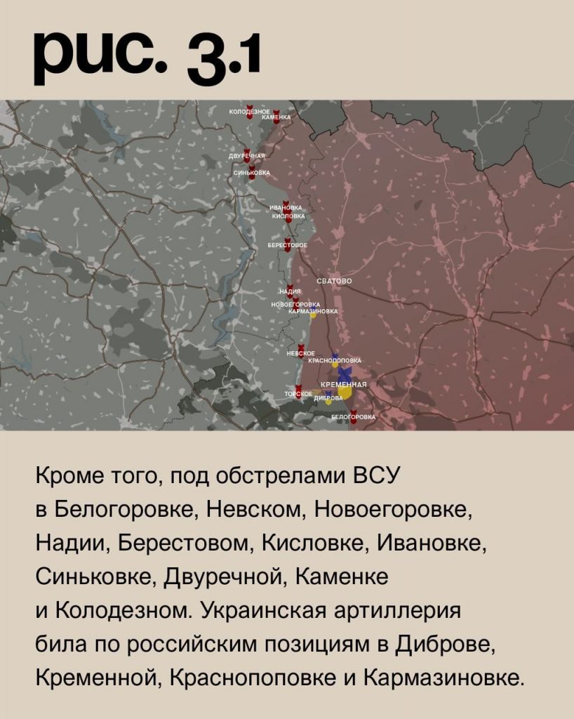 Семен Пегов - последние новости от 29 августа 2023 года
