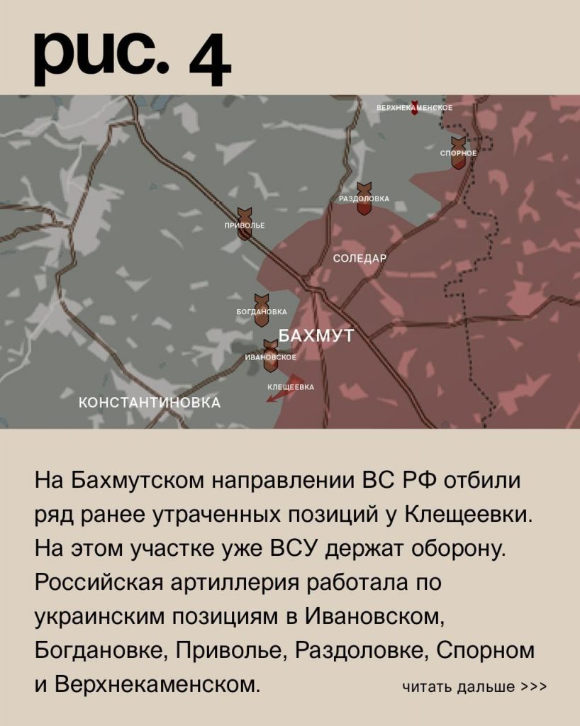 Семен Пегов - последние новости от 30 августа 2023 года