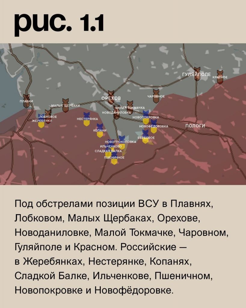 Семен Пегов - последние новости от 2 сентября 2023 года