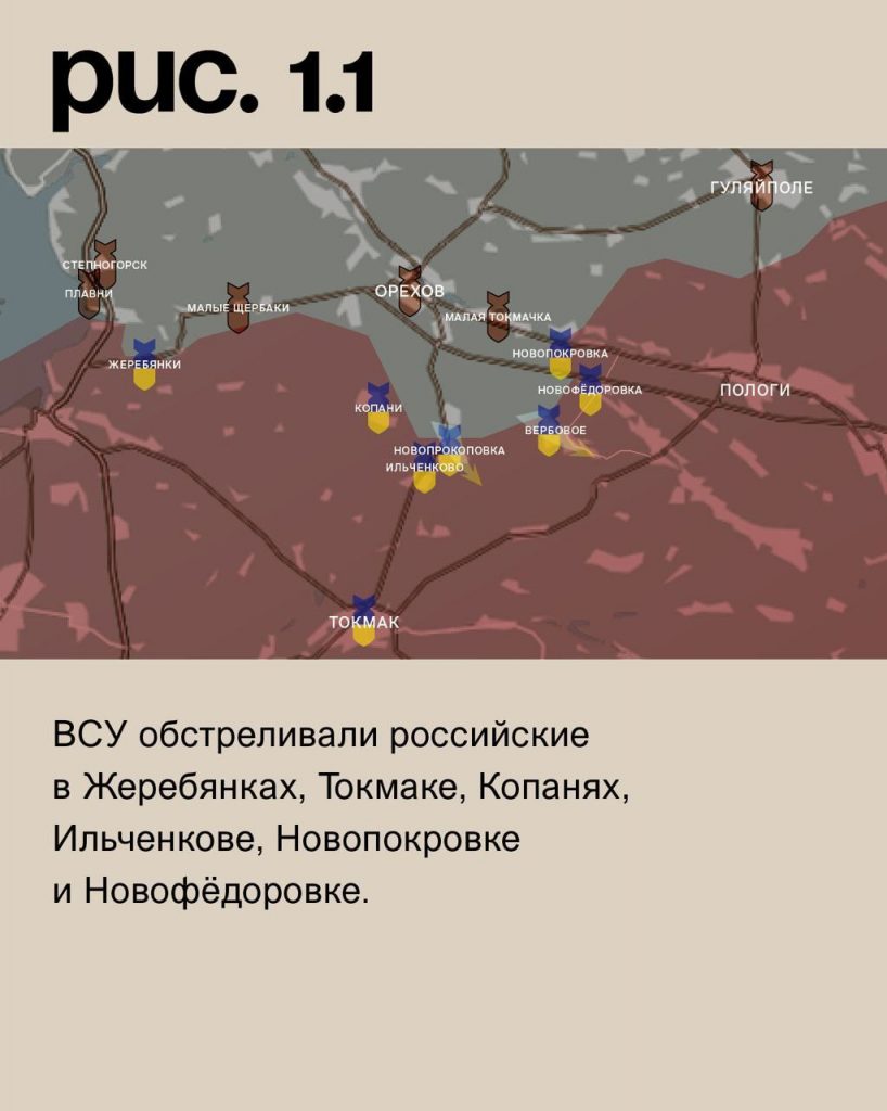 Семен Пегов - последние новости от 29 сентября 2023 года