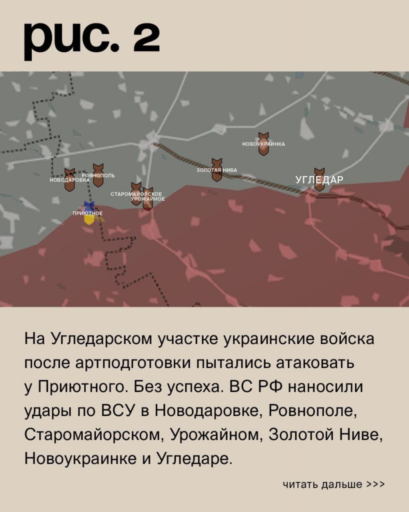 Семен Пегов - последние новости от 5 сентября 2023 года