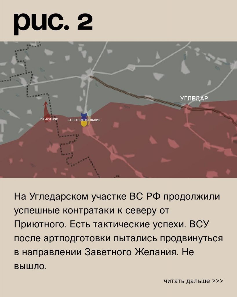 Семен Пегов - последние новости от 1 октября 2023 года