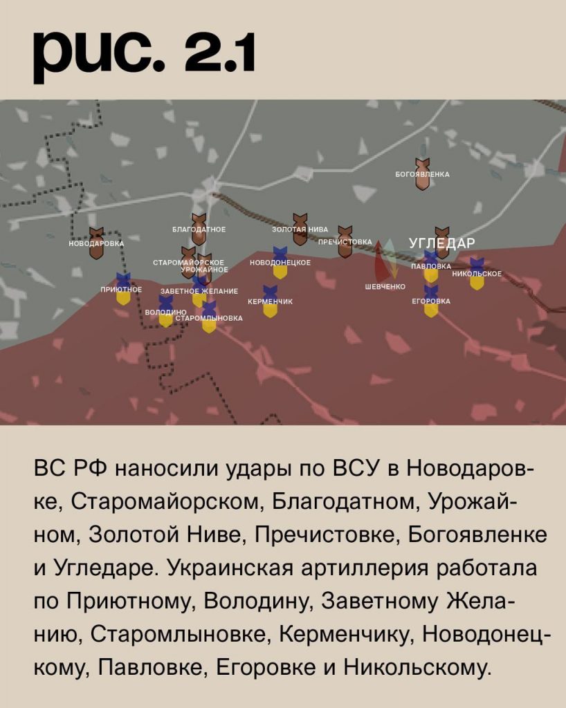 Семен Пегов - последние новости от 2 сентября 2023 года